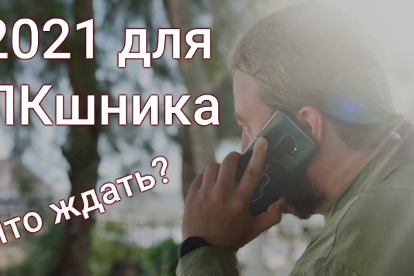 Наркошоп кракен