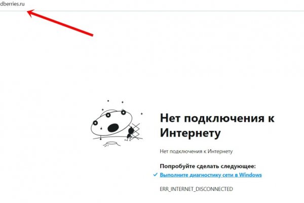Как восстановить аккаунт на кракене даркнет