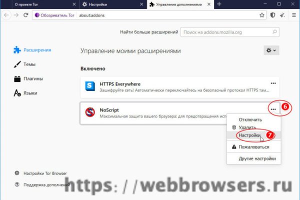 Ссылка на кракен тор kr2web in