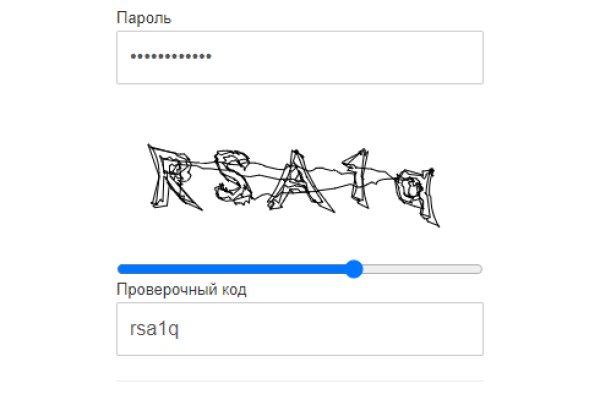 Почему кракен перестал работать