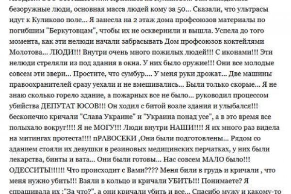 Kraken даркнет переходник