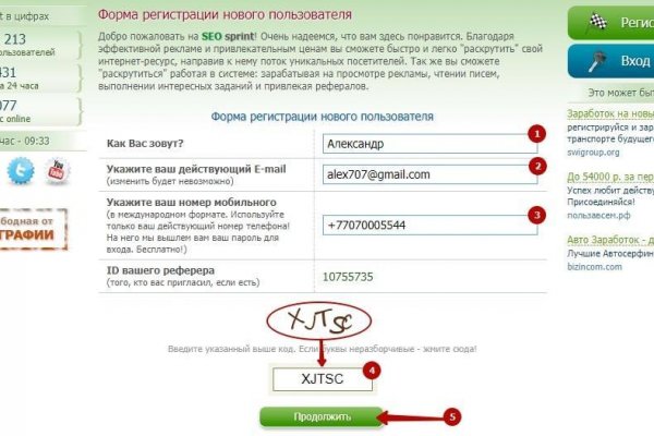 Кракен официальный сайт онион