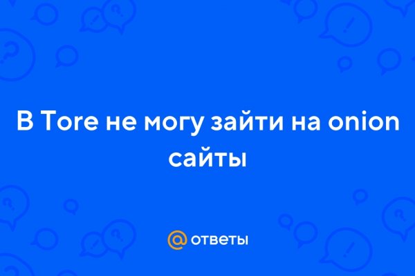 Darknet ссылки