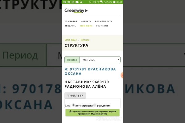 Http kraken