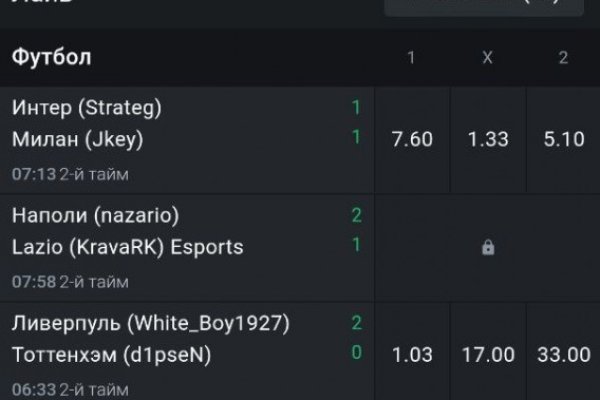 Где взять ссылку кракена