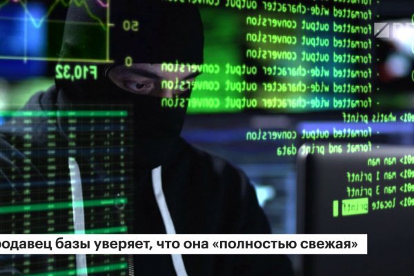 Кракен личный кабинет