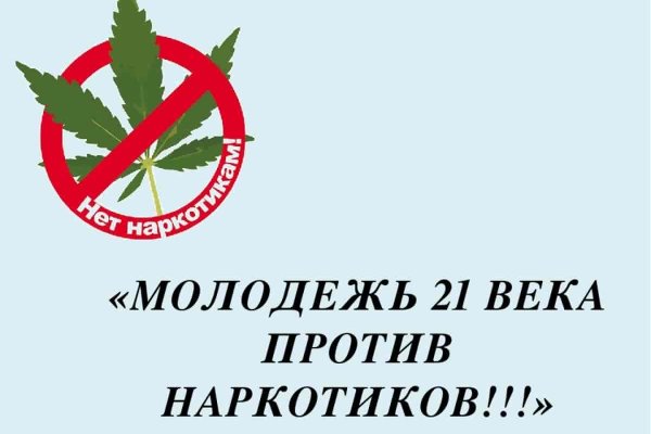 Кракен личный кабинет