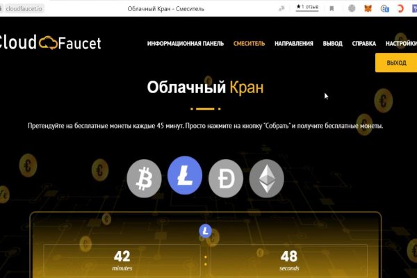 Кракен купить порошок krk market com